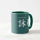 Wing Chun (awc) Tasse - Grün (VorderseiteRechts)