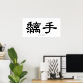 Wing Chun Chi Sau Chinesische Kalligrafie Poster (Heimbüro)