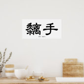 Wing Chun Chi Sau Chinesische Kalligrafie Poster (Küche)