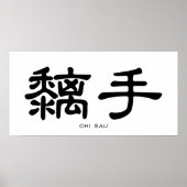 Wing Chun Chi Sau Chinesische Kalligrafie Poster (Vorne)