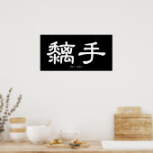 Wing Chun Chi Sau White Chinese Calligraphy Poster (Küche)
