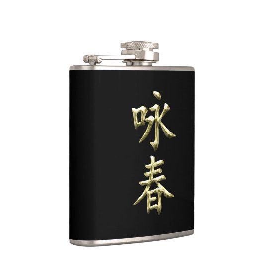 Wing Chun Flachmann (Rechts)