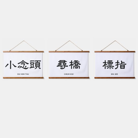 Wing Chun Forms Chinese Calligraphy Wall Art Set Wandteppich Mit Holzrahmen (Dreifach)