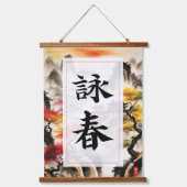 Wing Chun Kanji Wandteppich Mit Holzrahmen (Vorderseite)