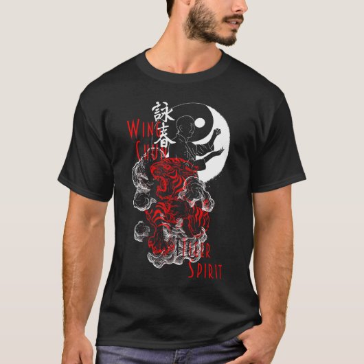 Wing Chun Kung Fu Tiger Spirit Martial Arts T-Shirt (Vorderseite)