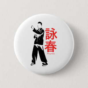 Wing Chun Martial Arts Kung Fu Button