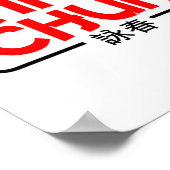 Wing Chun Martial Arts Kung Fu Poster (Ecke)