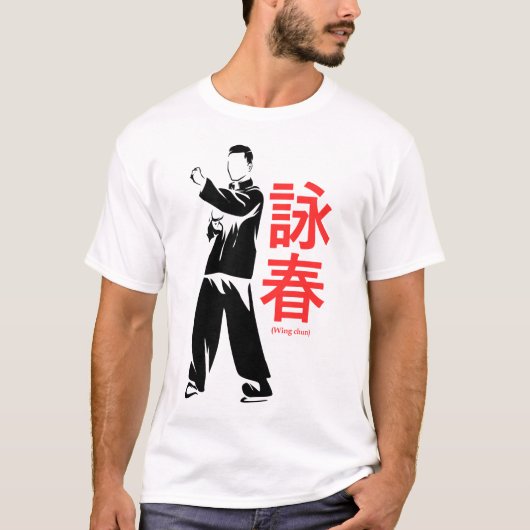 Wing Chun Martial Arts Kung Fu T-Shirt (Vorderseite)
