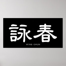 Wing Chun White Chinesischkalligraphie Poster