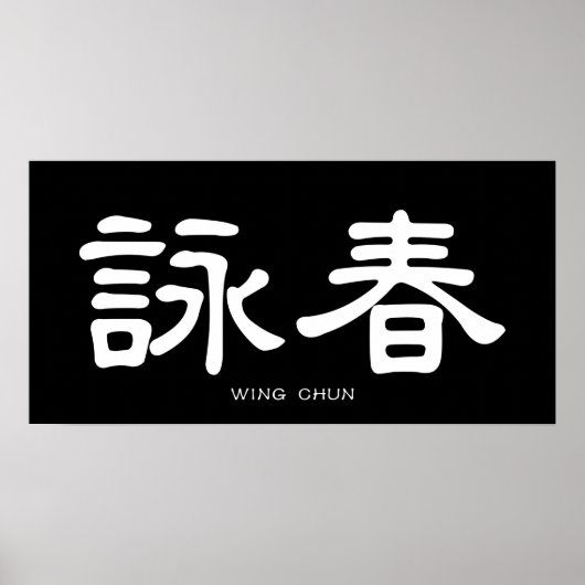 Wing Chun White Chinesischkalligraphie Poster (Vorne)
