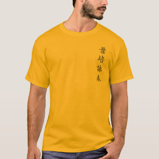 Wingchun - T - Shirt