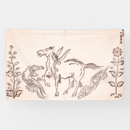 WINGED HORSE JAPANESE Banner
