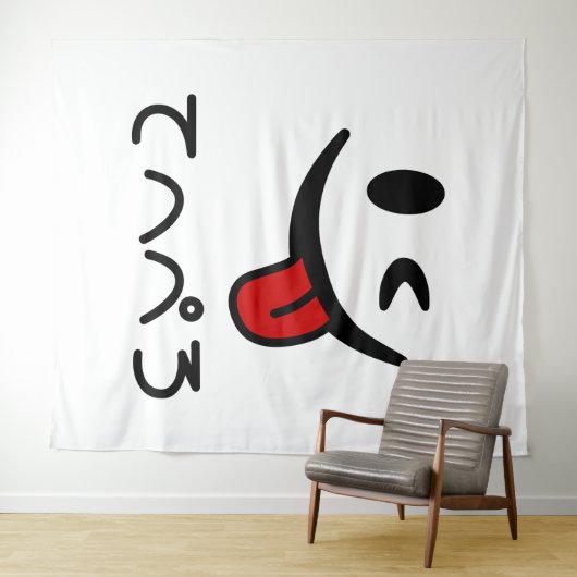 Winking Face Tongue Out てへぺろ Tehepero | Oops Wandteppich (Beispiel (Horizontal))