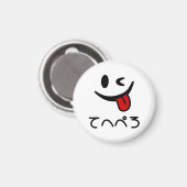 Winking Face Tongue Out て へ ぺ ろ Tehepero | Hopfen Magnet (Vorderseite/Rückseite)