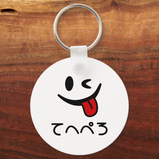 Winking Face Tongue Out て へ ぺ ろ Tehepero | Hopfen Schlüsselanhänger (Vorderseite)