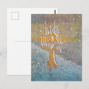 Winter I Mikalojus Konstantinas Ciurlionis Postkarte