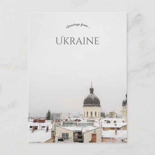 Winter in Lviv Ukraine Postkarte (Vorderseite)