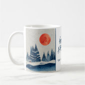 Winter Landscape Forest Moon Navy Blue Drawing Kaffeetasse (Links)