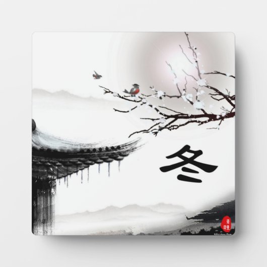 Winter Plaque Fotoplatte (Vorderseite)