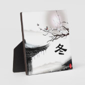 Winter Plaque Fotoplatte (Vorderseite)