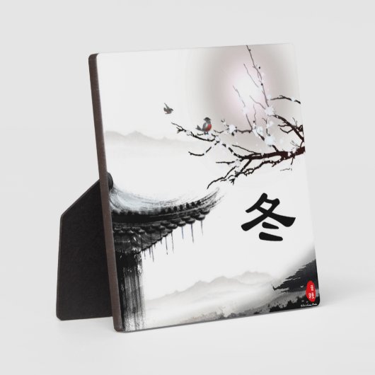 Winter Plaque Fotoplatte (Vorderseite)