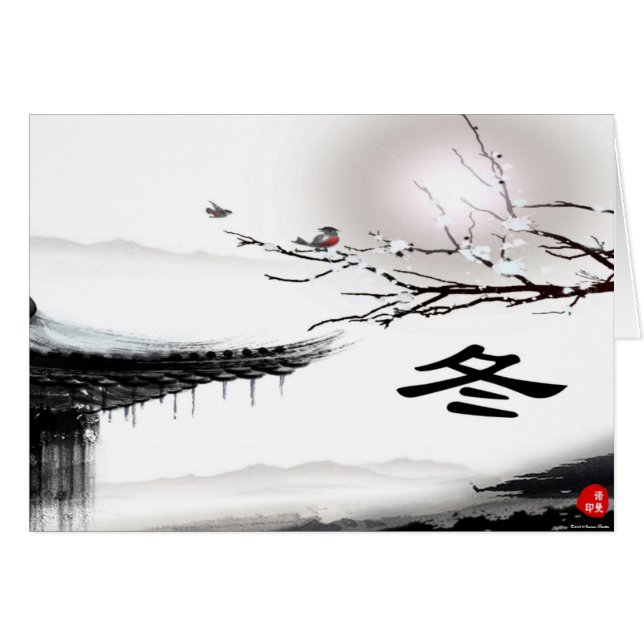 Winterkarte (Vorderseite (Horizontal))