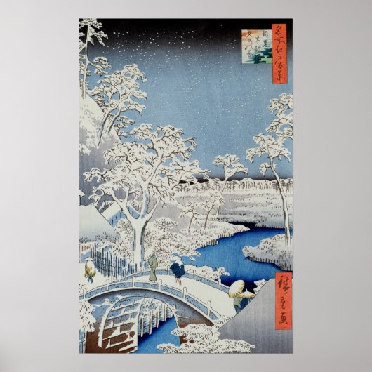 Winterlandschaft Poster (Vorne)