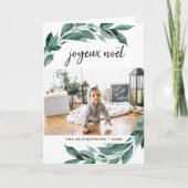 Winterreichweite | Folgekarte Weihnachtsfotokarte Feiertagskarte (Vorderseite)