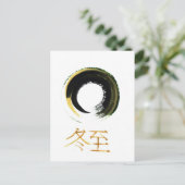 Wintersolstice [Kanji], Enso Postkarte (Stehend Vorderseite)