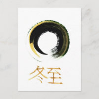 Wintersolstice [Kanji], Enso
