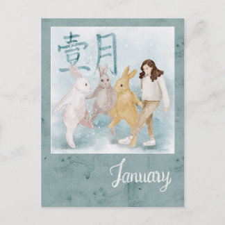 Wintervibe Postkarte