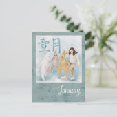 Wintervibe Postkarte (Stehend Vorderseite)