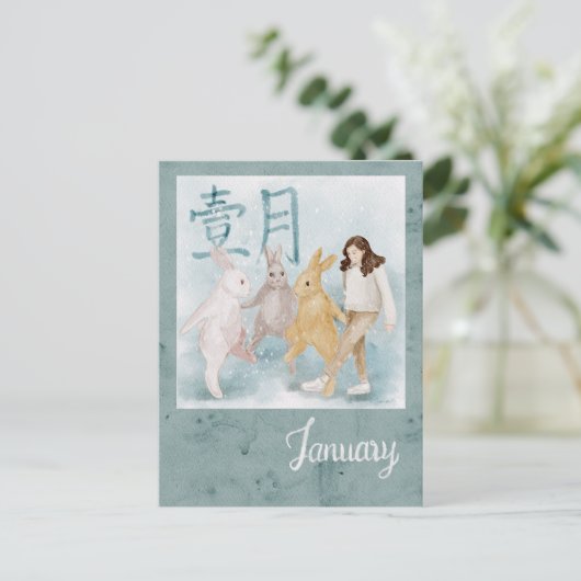 Wintervibe Postkarte (Stehend Vorderseite)