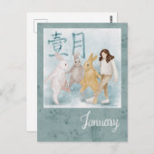 Wintervibe Postkarte (Vorne/Hinten)