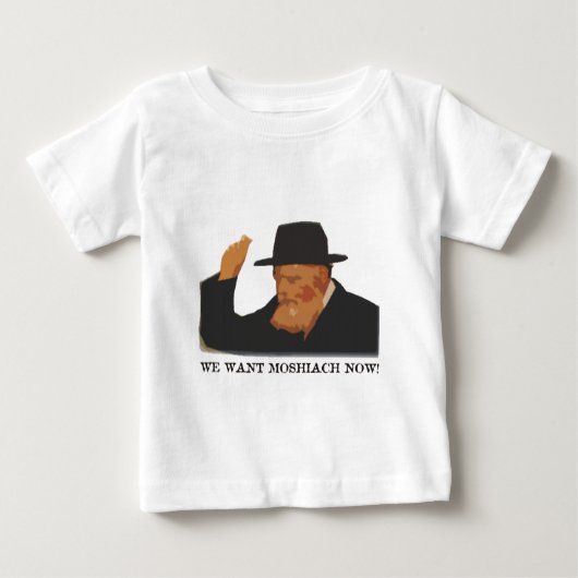 Wir haben Moshiach jetzt gewollt Baby T-shirt (Vorderseite)