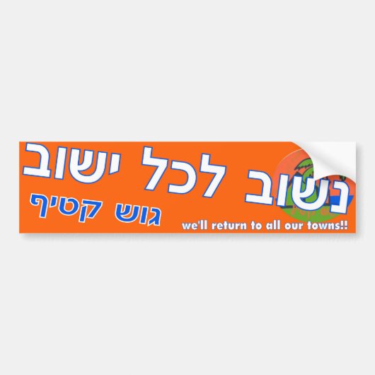 Wir kommen zu unseren Städten zurück Autoaufkleber (Vorne)