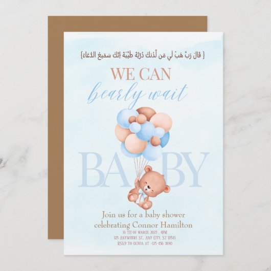 Wir können frühzeitig abwarten Baby Junge Dusche i Einladung (Vorne/Hinten)