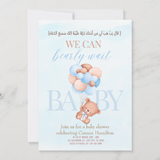 Wir können frühzeitig abwarten Baby Junge Dusche i Einladung