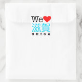 Wir Liebe Shiga Aufkleber (Tasche)
