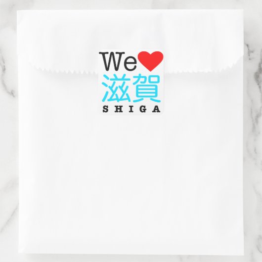 Wir Liebe Shiga Aufkleber (Tasche)