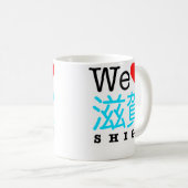 Wir Liebe Shiga-Tasse Kaffeetasse (VorderseiteRechts)