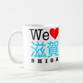 Wir Liebe Shiga-Tasse Kaffeetasse (Links)