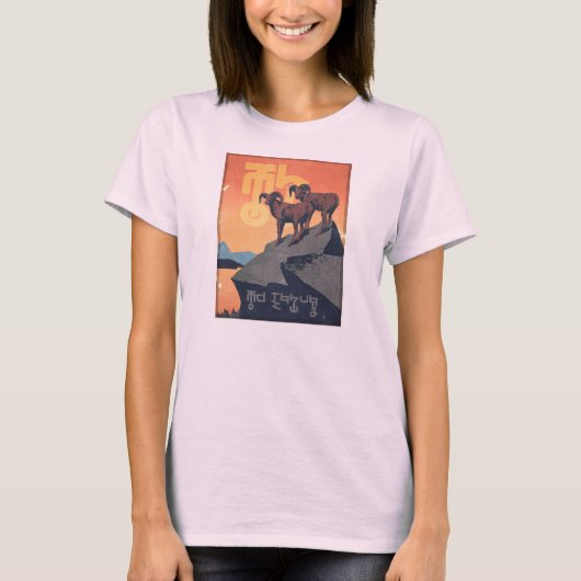 Wir müssen das Leben schützen - Frauen in Not T-Shirt (Vorderseite)