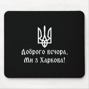Wir sind aus Charkiw Ukraine Tryzub Ukrainischer D Mousepad
