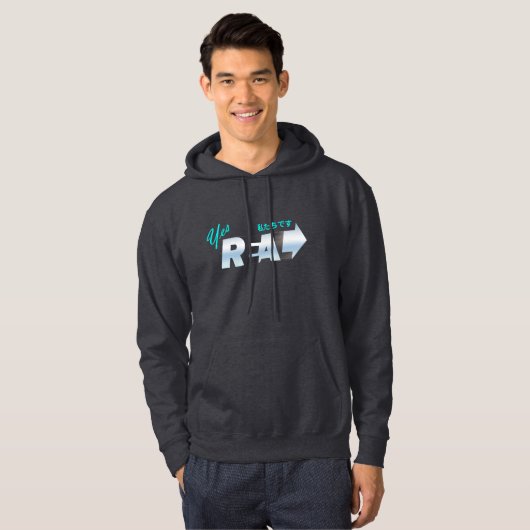 Wir sind echt | Männerhoodie Hoodie (Vorne ganz)
