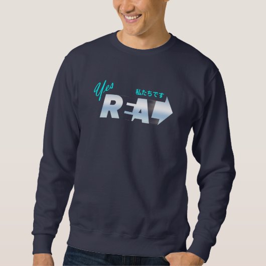 Wir sind echt | Männerpullover Sweatshirt (Vorderseite)