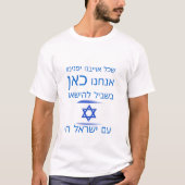 Wir sind hier, um - Israel - Hebräisch bleibe T-Shirt (Vorderseite)