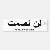 Wir sind nicht stilles Zitat in englischem und in Autoaufkleber (Vorne)