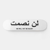 Wir sind nicht stilles Zitat in englischem und in Skateboard (Horizontal)