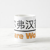 Wir sind Wölfe-Tasse Kaffeetasse (Mittel)